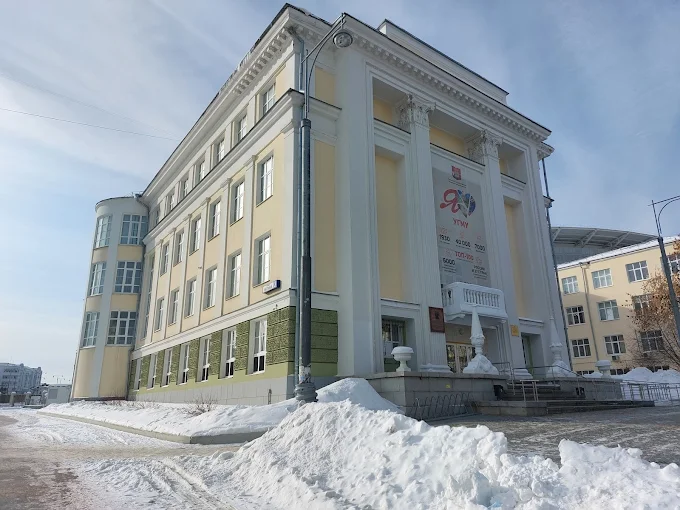 Ural State Medical University  